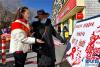12月1日，西藏疾病预防控制中心工作人员（左）在拉萨市街头向过往市民讲解预防艾滋病常识。新华社记者 张汝锋摄