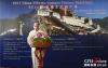 缅中友好协会主席吴盛温昂在2017中国藏文化图片展开幕式上讲话。（摄影：涂赟）