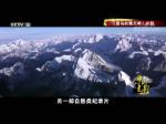 【行进中的中国光影】西藏天梯