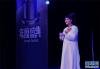 1月6日，首届雪域音乐颁奖盛典“最佳女歌手奖”获得者旺姆在为现场观众演唱歌曲。新华社记者 晋美多吉 摄