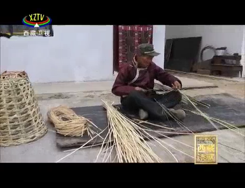 《西藏诱惑》竹编铺就致富路