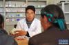 在普玛江塘乡卫生院，旺扎为患者拿药(1月14日摄)。新华社记者 张汝锋 摄