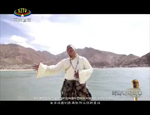 《西藏音乐故事》 20180127