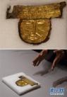 拼版照片为即将在展览中展出的约3世纪的“金面具”（2月5日摄）。新华社记者 罗晓光 摄