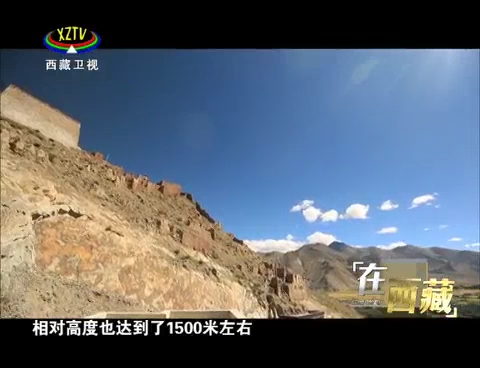 《在西藏》杰卡尔孜的呼吸