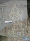琼结县拉玉乡一处石块上发现的点状敲凿痕迹形成的线条图案（2017年6月17日摄）。