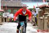 第六届环巴松措国际山地自行车越野竞速赛开赛