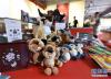 5月4日，观众在摆放着青藏高原动物造型玩具等西藏特色文创产品的展台旁参观。