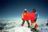 这是1999年5月27日，西藏登山队队员仁那和吉吉同时登上珠峰顶峰，并成功点燃第六届全国少数民族传统体育运动会圣火。仁那和吉吉是夫妻，也是中国第一对同时登上珠峰的夫妻。新华社发