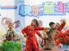 6月1日，拉萨市西藏自治区实验幼儿园的孩子们迎“六一”活动中表演节目。新华社记者 晋美多吉摄