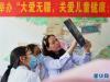 6月9日，北京大学第一医院儿科专家吴晔与西藏自治区人民医院儿科医生共同为患儿诊治。新华社记者 晋美多吉 摄