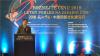 鲁广锦团长在致辞中表示，文化交流在中捷两国关系发展中扮演了重要角色。