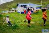 几名儿童在拉萨市近郊白定村的草地上嬉戏(8月4日摄)。新华社记者 普布扎西 摄
