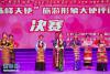 8月22日，在西藏日喀则，选手(右)参加第三届“珠峰天使”旅游形象大使评选大赛决赛。