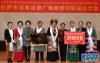 8月31日，拉萨市宗角禄康广场阿佳妇联代表展示西藏自治区妇联拨发的启动资金，以及拉萨市妇联授予的牌匾。
