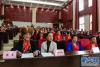 8月31日，拉萨市宗角禄康广场阿佳妇联代表们在参加成立大会。