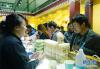 9月11日，参观者在藏博会上挑选商品。 新华社记者 金马梦妮 摄