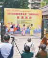 9月27日，四川成都青羊区在国庆前夕举行“川剧进社区”活动，让居民欣赏川剧表演，感受中华优秀传统文化的魅力。本报记者 王明峰摄