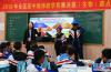 10月8日，来自西格办中学的生物老师李娜在竞赛现场与学生互动。新华社记者 刘东君 摄