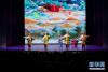 11月24日，在俄罗斯首都莫斯科，来自中国的演员表演舞蹈。新华社记者 白雪骐 摄