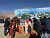 12月10日，西藏藏医药大学新校区举行奠基。新华社记者 黄浩铭 摄