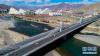 这是横跨拉萨河的新建环城路纳金大桥段（3月4日无人机拍摄）。  新华社记者 晋美多吉 摄