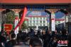 12月28日，西藏藏医学院更名为西藏藏医药大学揭牌仪式在拉萨举行。据悉，西藏藏医学院成立于1989年9月，作为世界唯一单独设置的藏医药高等学校，建校29年来，西藏藏医学院已累计培养了6000余名藏医药人才。中新社记者 何蓬磊 摄