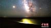 青海冷湖“火星营地”开营期间，摄影爱好者的冷湖“火星营地”拍摄到一组璀璨星辰的照片。叶梓颐 摄