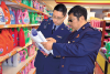图为山南市工商局工作人员正在某超市内查看洗涤类产品的生产标识。刘枫 摄