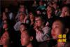 观众认真观看表演。西藏在线网记者 马阳阳 摄