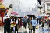7月3日，八廓街上的人们在雨中漫步。新华社记者 张汝锋 摄