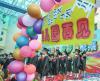 7月12日，孩子们在毕业典礼上表演节目。新华社记者 晋美多吉 摄