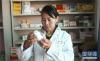 嘎宗卓玛在卫生室检查药品（8月3日摄）。新华社记者 晋美多吉 摄