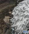 拉布拉冰川末端（8月4日无人机拍摄）。 新华社记者 晋美多吉 摄