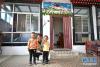 村民多吉久美（中）和6岁的儿子甘旦多吉（左）、4岁的女儿扎西措姆在自家留影。新华社记者 李鑫 摄