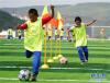 8月27日，在合作市第四小学，学生们在足球课上训练。 新华社记者 陈君清 摄