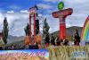 9月6日，当地农牧民在2019·西藏“中国农民丰收节”暨扎囊氆氇文化节开幕式上表演节目。 当日，2019·西藏“中国农民丰收节”暨扎囊氆氇文化节在西藏山南市扎囊县举行，节日将持续四天。 新华社记者 张汝锋 摄