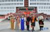 9月12日，西藏大学新校区图书馆前，大学生在参加“青春告白祖国”活动。 当日，西藏大学各族大学生参加“青春告白祖国”活动。 新华社记者 晋美多吉 摄