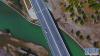 拉林公路沿线风光（9月10日无人机拍摄）。新华网 雪珍 摄