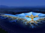 西藏最大航站楼拉萨机场T3航站楼主体封顶