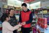 10月13日，顾客在四川省崇州市廖家镇一家惠民小站选购金川雪梨汁。