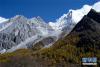 这是10月20日在亚丁景区内拍摄的雪山美景。新华社发（唐文豪 摄）