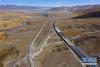 西藏当雄县城附近，青藏铁路、国道和即将完工的公路并行（10月28日摄）。