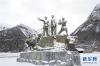 这是雀儿山下张福林烈士陵园前竖立着的“十八军将士精神永存”雕塑（11月1日摄）。新华社记者 江宏景 摄