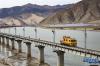 1月1日，在西藏山南市，中铁电气化局集团西安电化公司工人在雅鲁藏布江明泽特大桥上进行电气化施工。新华社发（焦宏涛 摄）