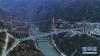 这是1月20日拍摄的香丽高速公路虎跳峡金沙江特大桥（无人机照片）。