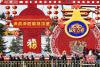 1月20日，布达拉宫前的街道上挂着灯笼。随着春节和藏历新年的日益临近，古城拉萨大街小巷到处洋溢着浓浓的年味。 中新社记者 何蓬磊 摄