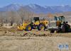 3月1日，在西藏日喀则市桑珠孜区曲美乡那塘村，机械设备在高标准农田项目施工现场作业。