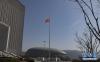 4月4日，陕西省神木市和谐广场降下半旗志哀。