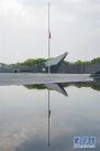 4月4日，江苏南京侵华日军南京大屠杀遇难同胞纪念馆下半旗志哀。